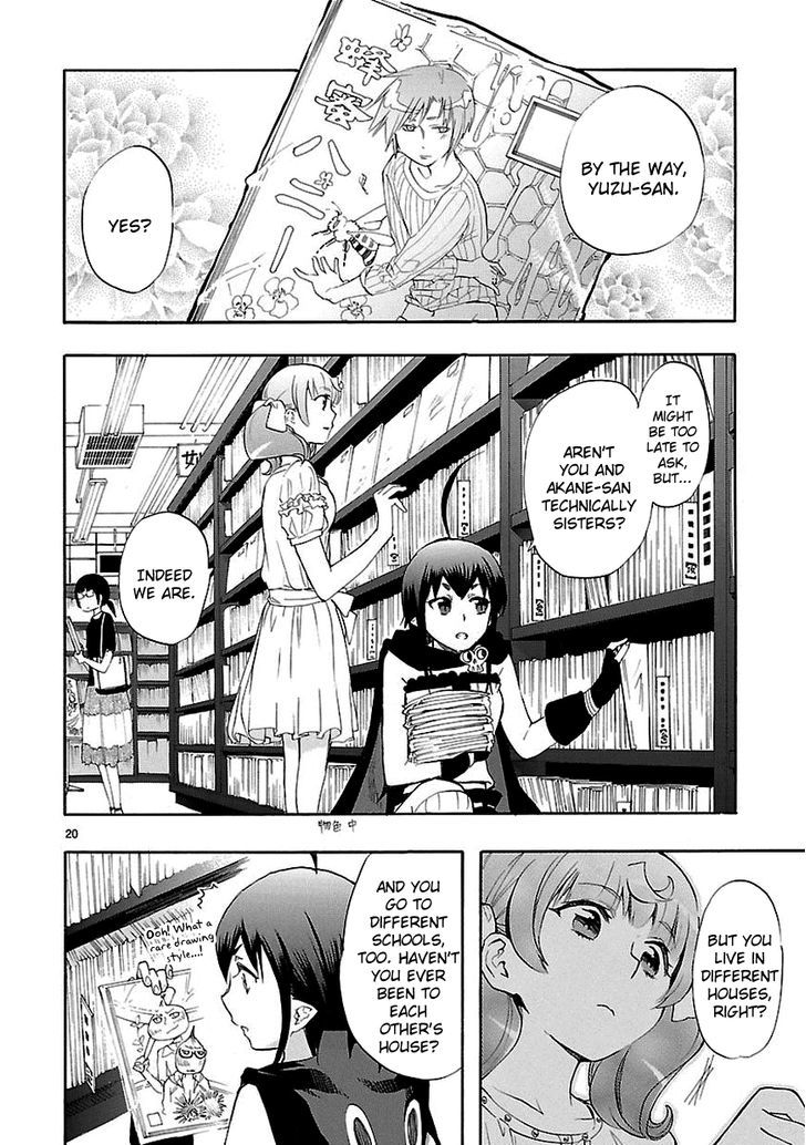 Renai Boukun - Chapter 19 : Nineteenth Episode