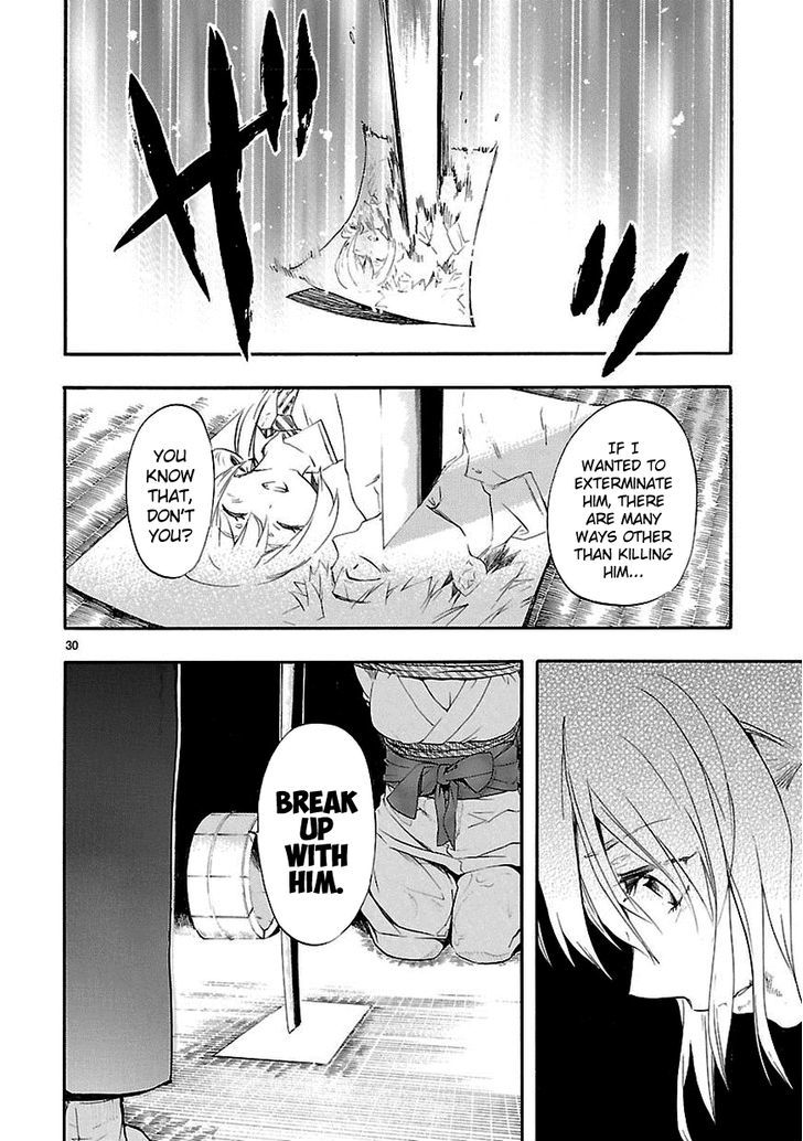 Renai Boukun - Chapter 19 : Nineteenth Episode