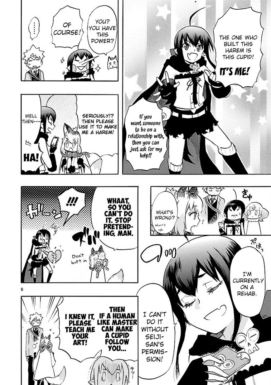 Renai Boukun - Chapter 35