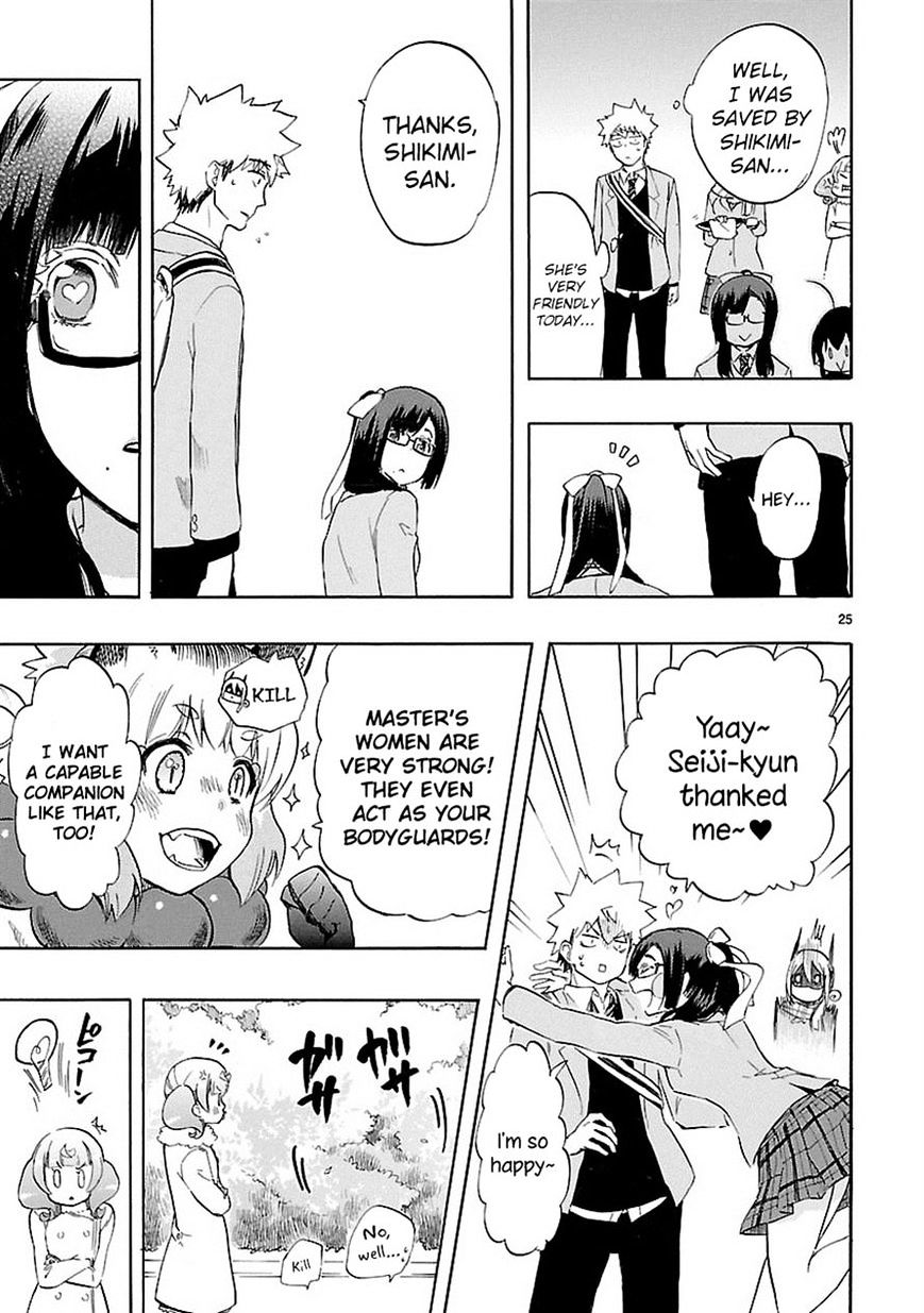 Renai Boukun - Chapter 35