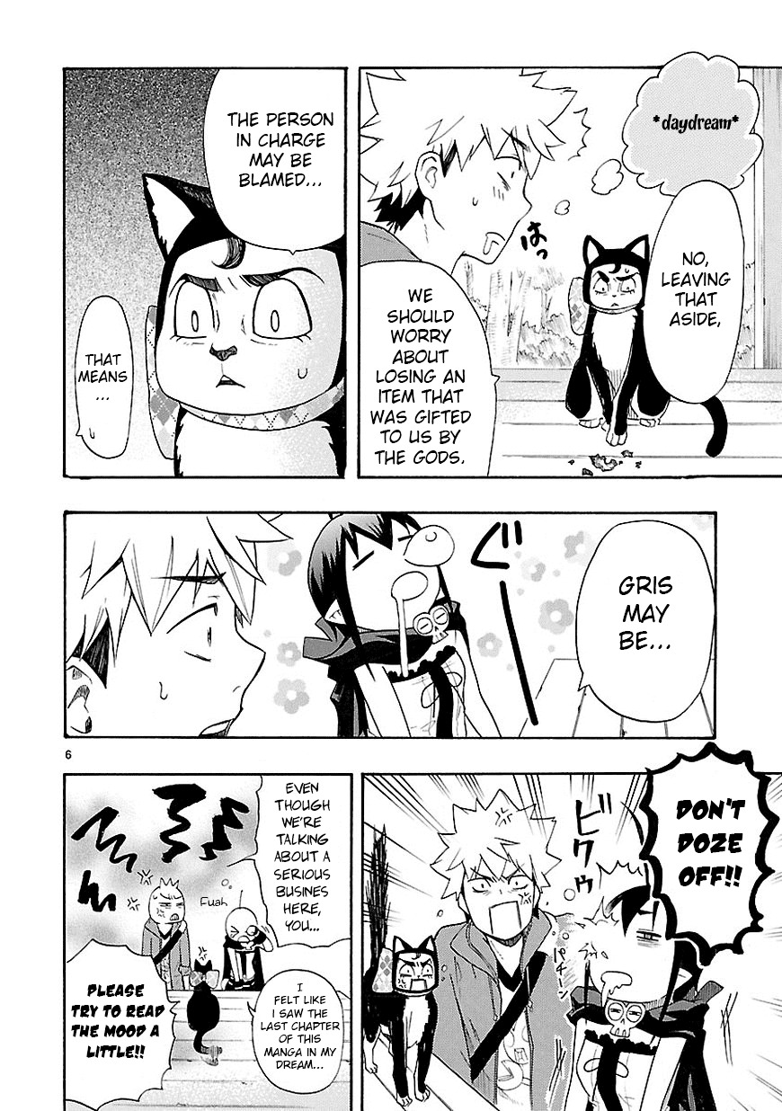 Renai Boukun - Chapter 9