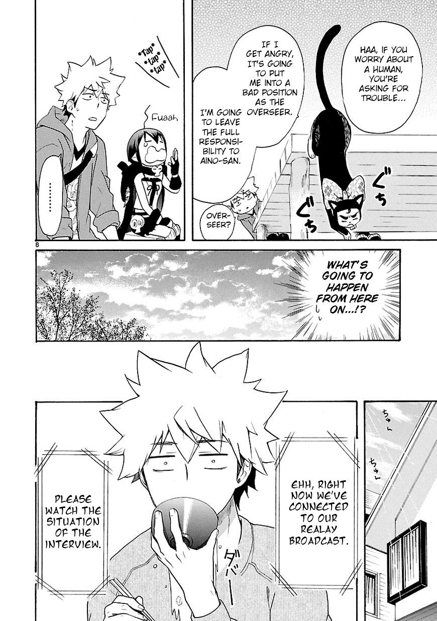 Renai Boukun - Chapter 9