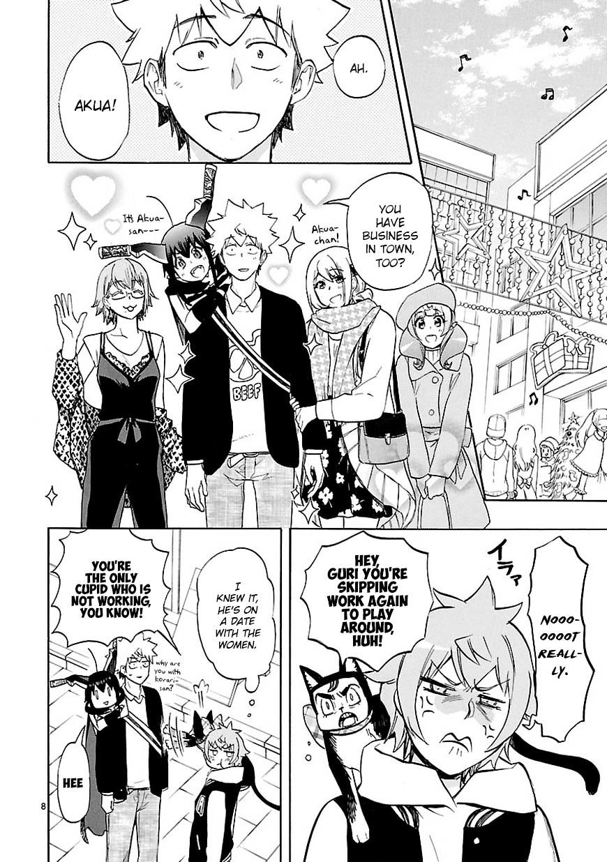 Renai Boukun - Chapter 43 : Forty-Third Episode