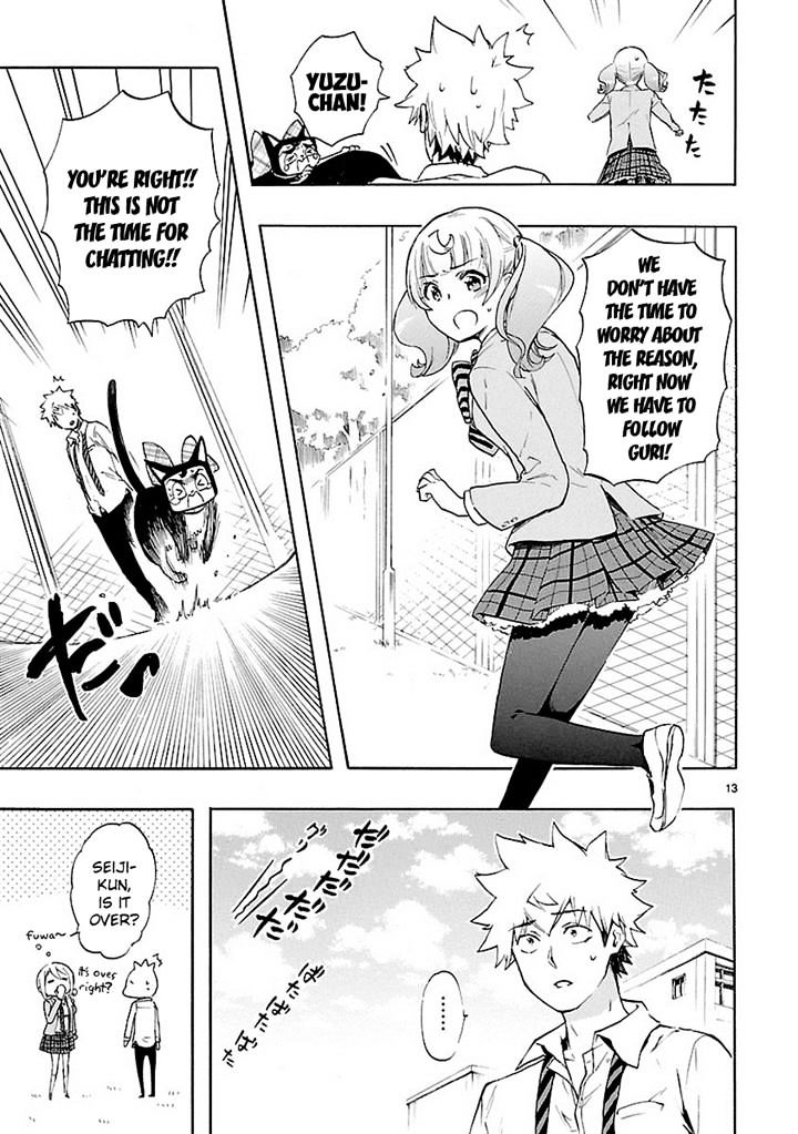 Renai Boukun - Chapter 30