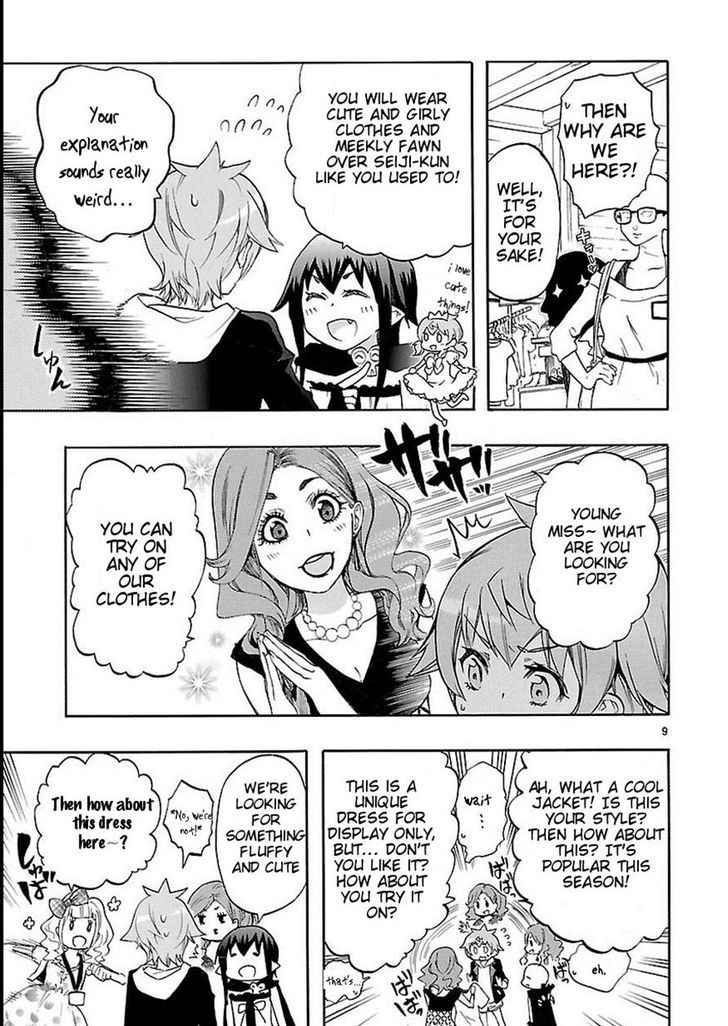 Renai Boukun - Chapter 27 : Twenty-Seventh Episode