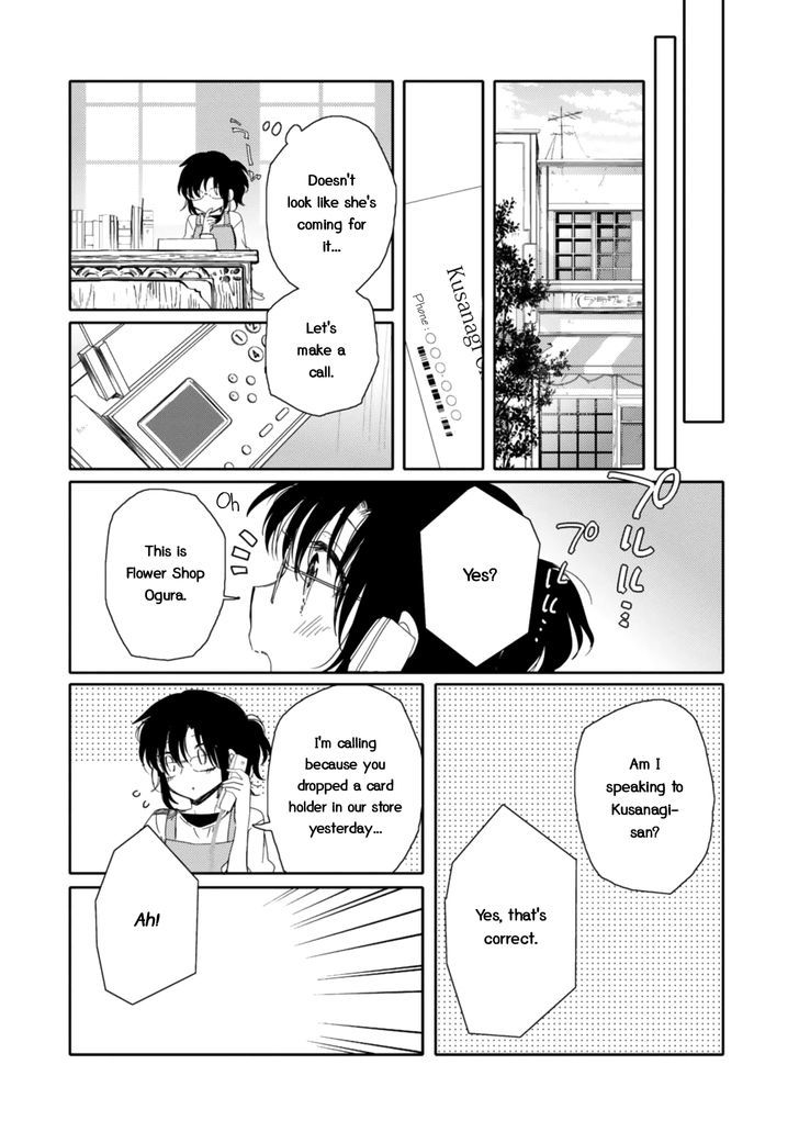 Sayuri-San No Imouto Wa Tenshi - Vol.3 Chapter 14 : Marguerite