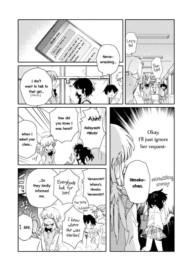 Sayuri-San No Imouto Wa Tenshi - Vol.3 Chapter 12 : Overcome