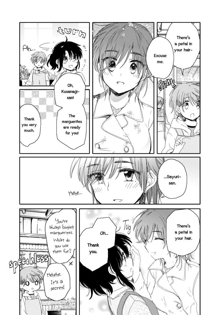 Sayuri-San No Imouto Wa Tenshi - Vol.3 Chapter 15 : Rejection