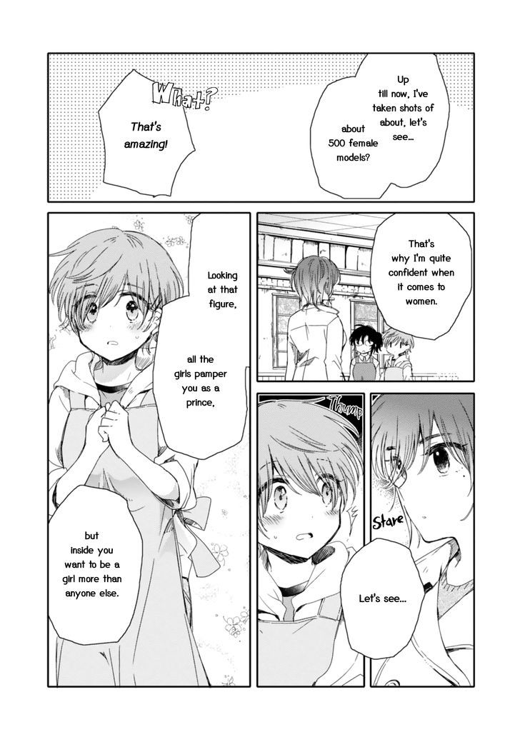 Sayuri-San No Imouto Wa Tenshi - Vol.3 Chapter 15 : Rejection