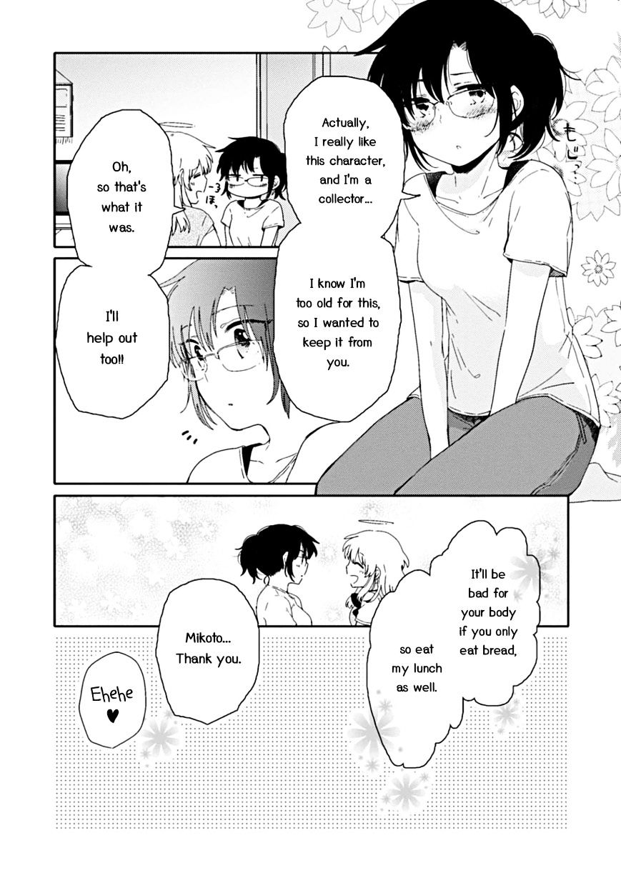 Sayuri-San No Imouto Wa Tenshi - Chapter 5