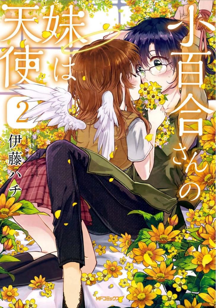 Sayuri-San No Imouto Wa Tenshi - Vol.2 Chapter 6