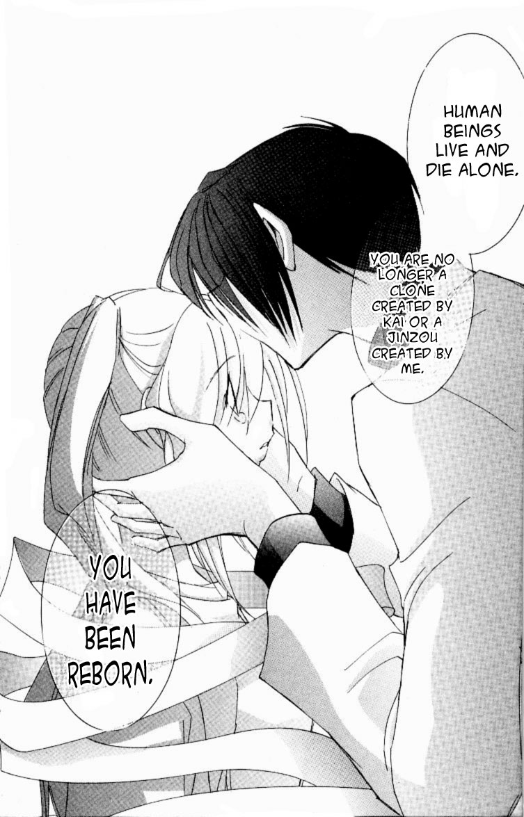 Jinzou Shoujo - Vol.2 Chapter 12 V2 : [End]