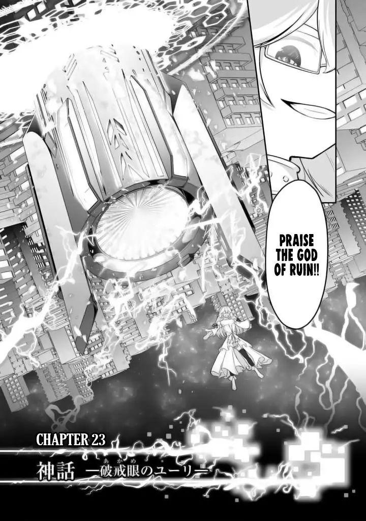 Sekaiju No Shita Kara Hajimeru: Hanryuu Shoujo To Boku No Musou Life - Chapter 23