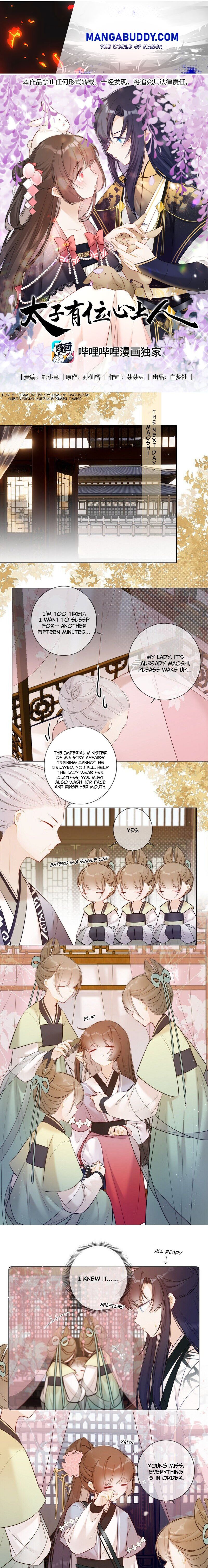 Crown Prince Has A Sweetheart - Chapter 16