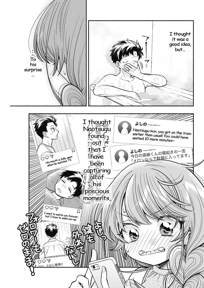 Marriage Gray - Chapter 14: Reversed Purple