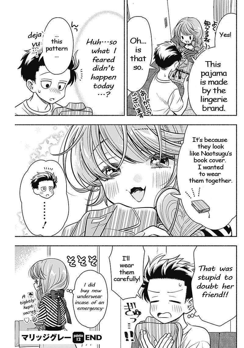 Marriage Gray - Chapter 12: Pursuing Brown (Part 2)