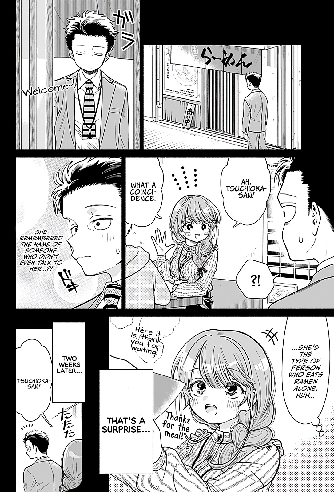 Marriage Gray - Chapter 1: Suspicious Grays