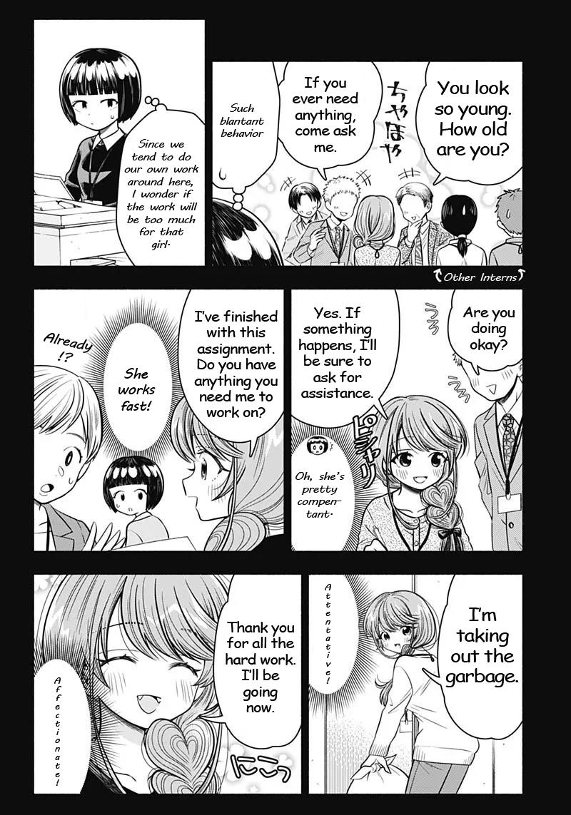 Marriage Gray - Chapter 13: Motive Yellow