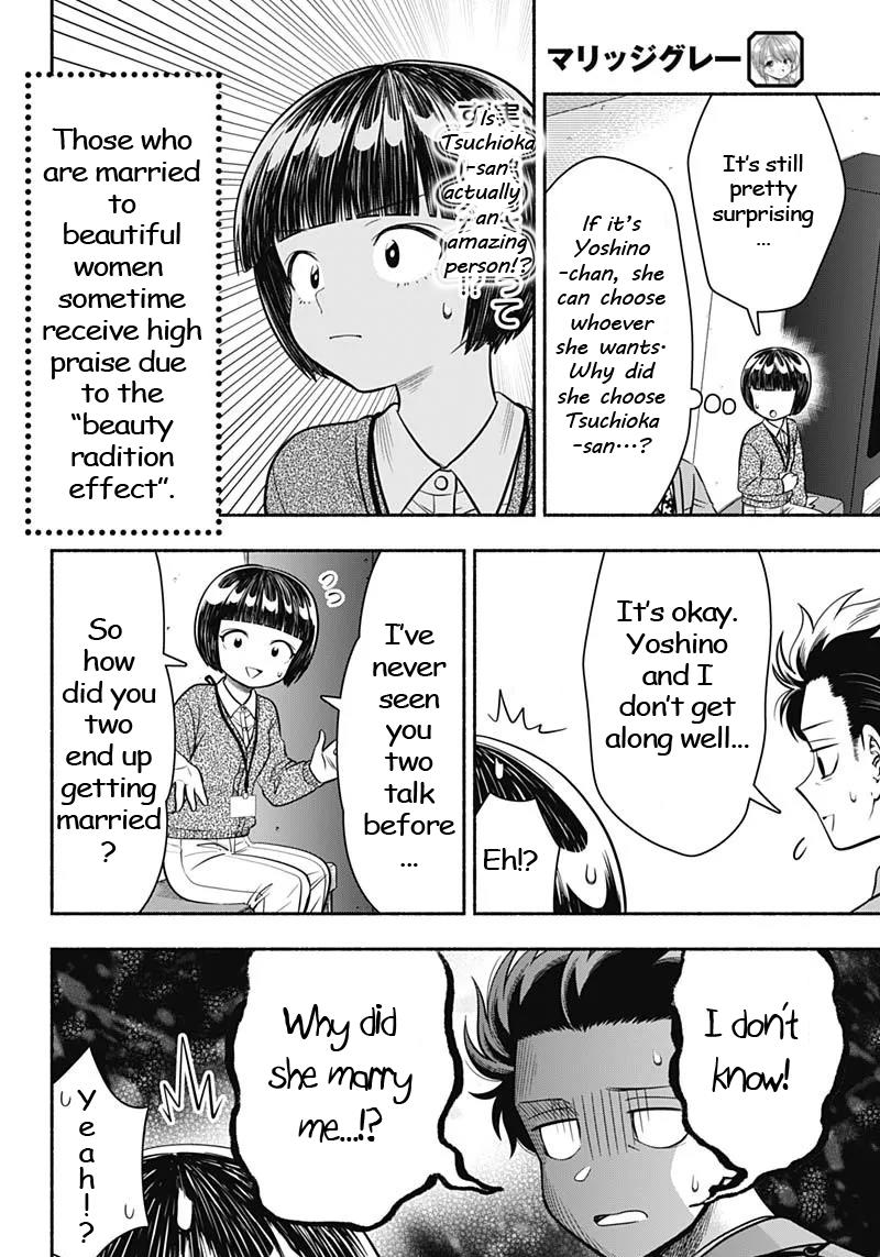 Marriage Gray - Chapter 13: Motive Yellow