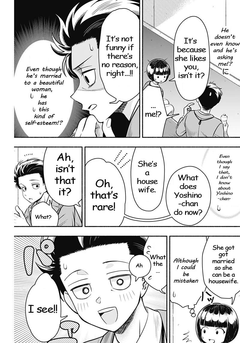 Marriage Gray - Chapter 13: Motive Yellow