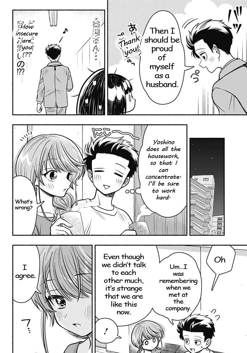 Marriage Gray - Chapter 13: Motive Yellow