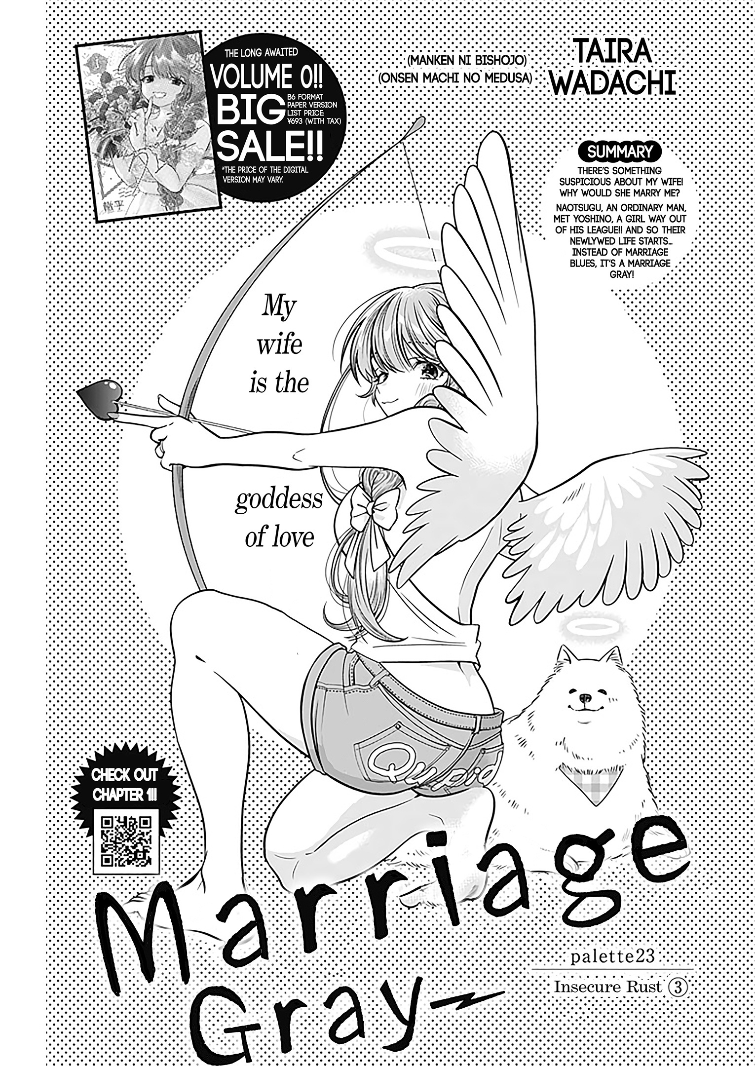 Marriage Gray - Vol.2 Chapter 23: Insecure Rust 3