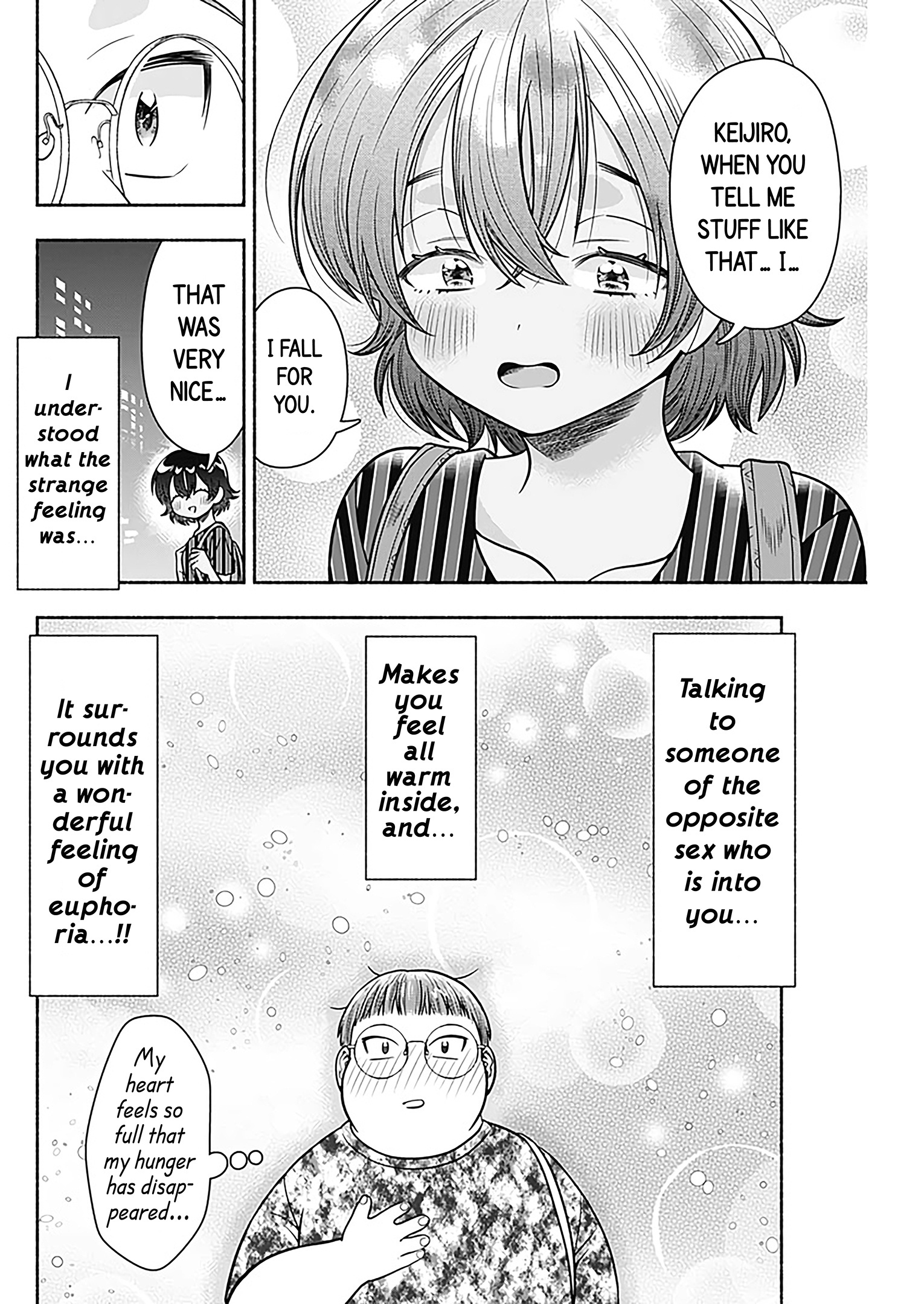 Marriage Gray - Vol.2 Chapter 23: Insecure Rust 3