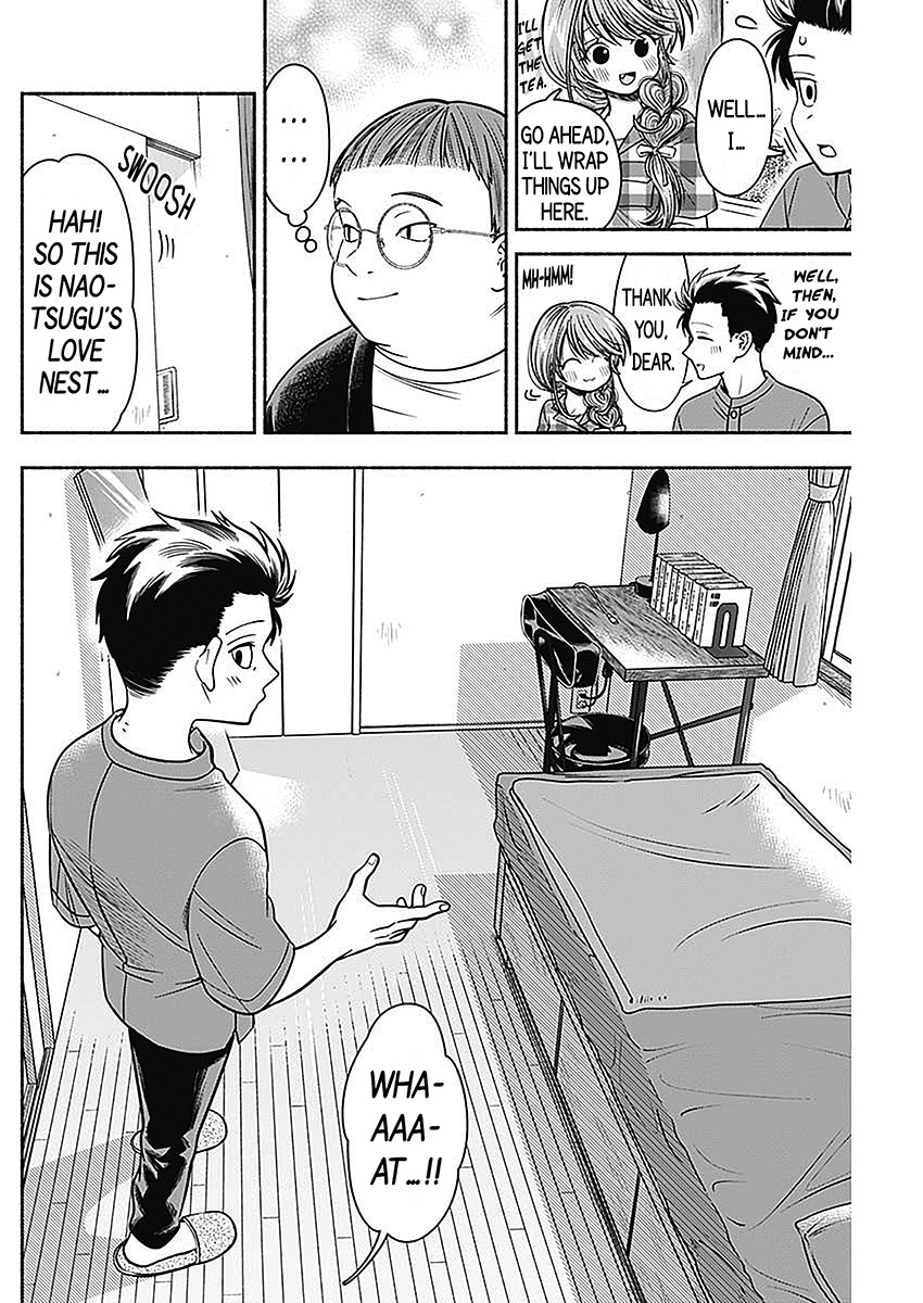 Marriage Gray - Vol.2 Chapter 19: Classmate Olive