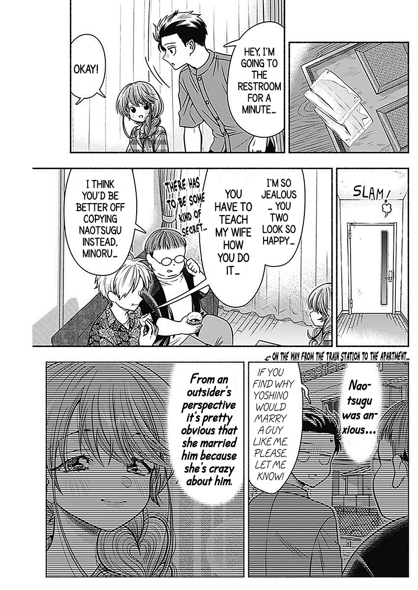 Marriage Gray - Vol.2 Chapter 19: Classmate Olive