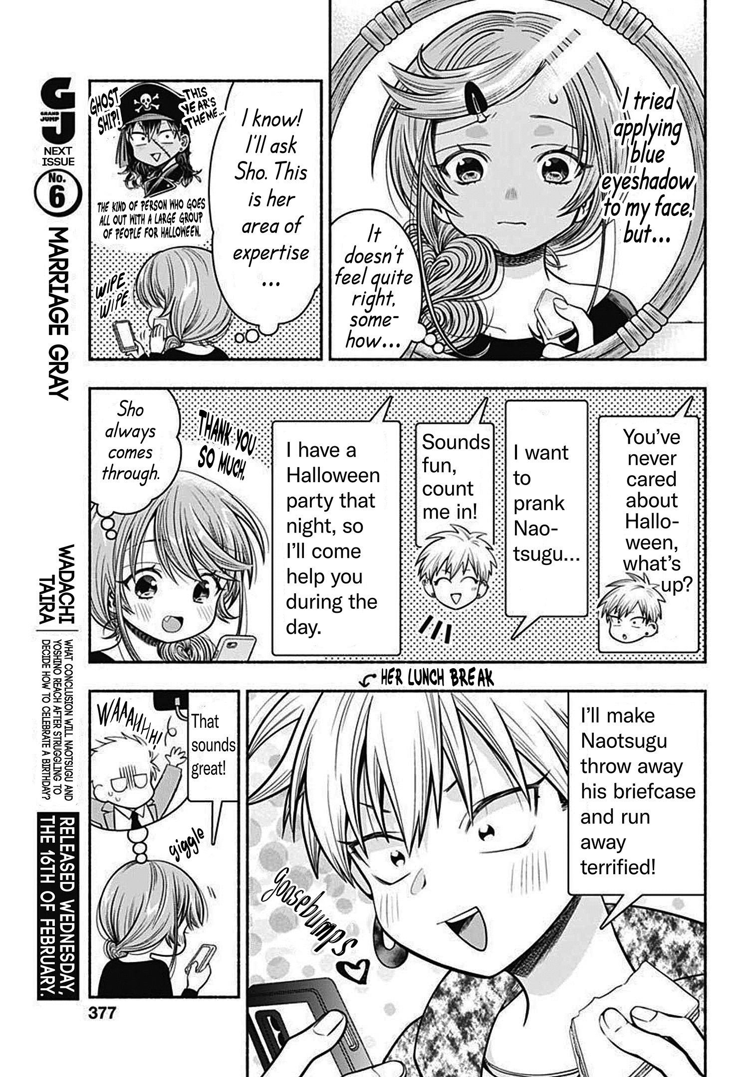 Marriage Gray - Vol.2 Chapter 27: Welcoming Pumpkin