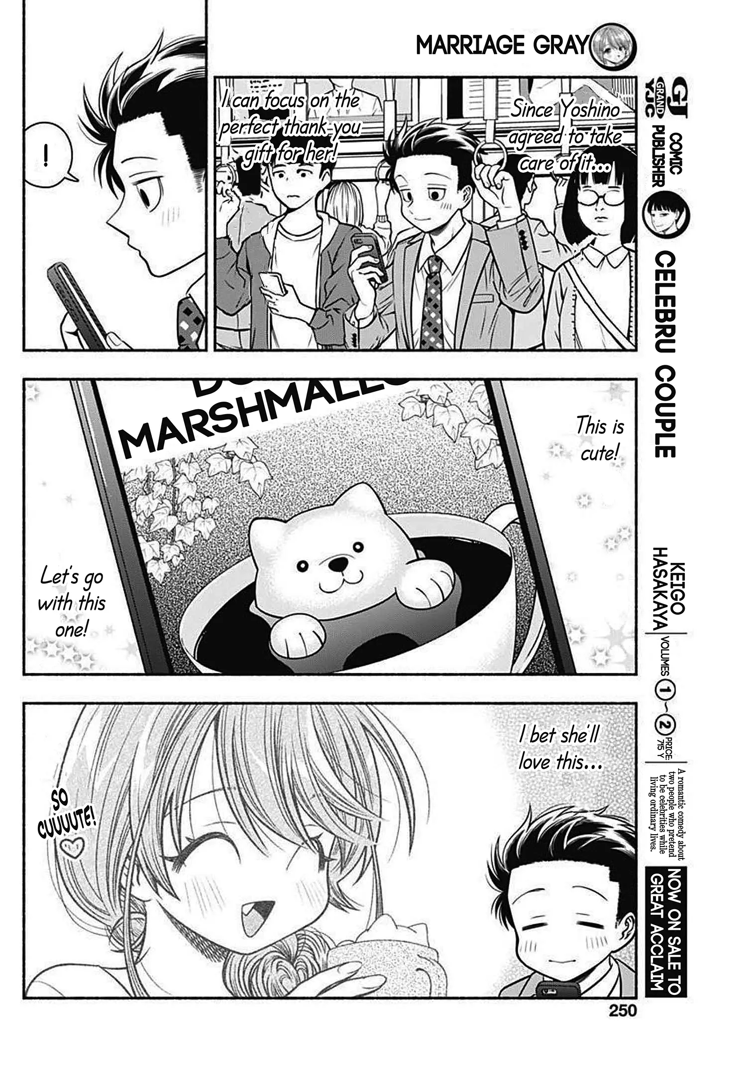 Marriage Gray - Vol.3 Chapter 39: Coating Off-White