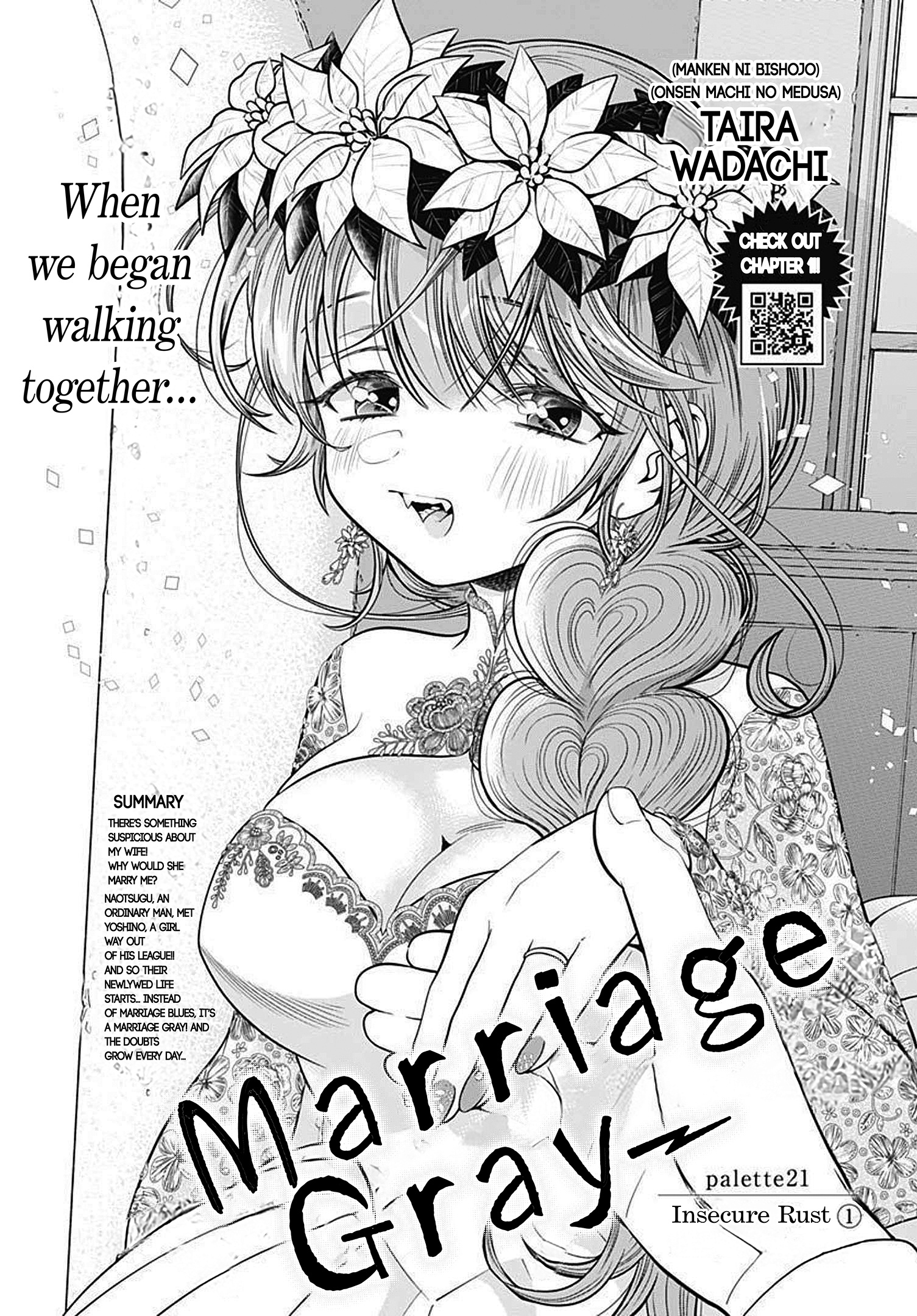 Marriage Gray - Vol.2 Chapter 21: Insecure Rust 1