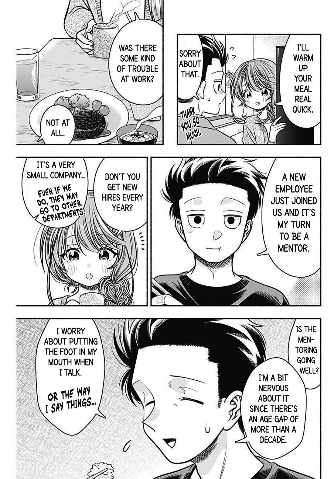 Marriage Gray - Chapter 42: Intervention Black