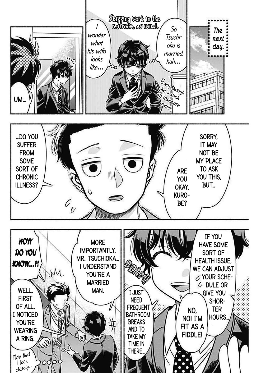 Marriage Gray - Chapter 42: Intervention Black