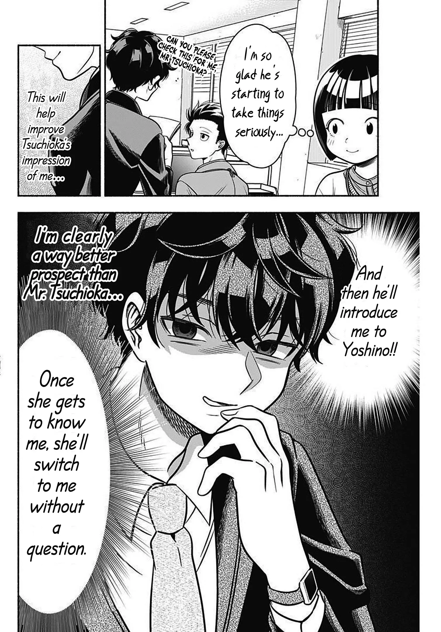 Marriage Gray - Vol.4 Chapter 43: Scheming Orchid