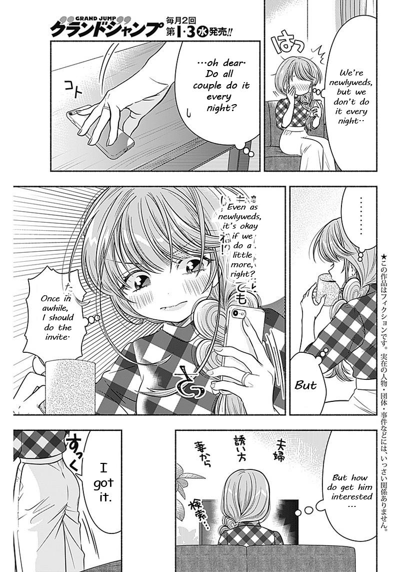 Marriage Gray - Chapter 10: Tempting Peach