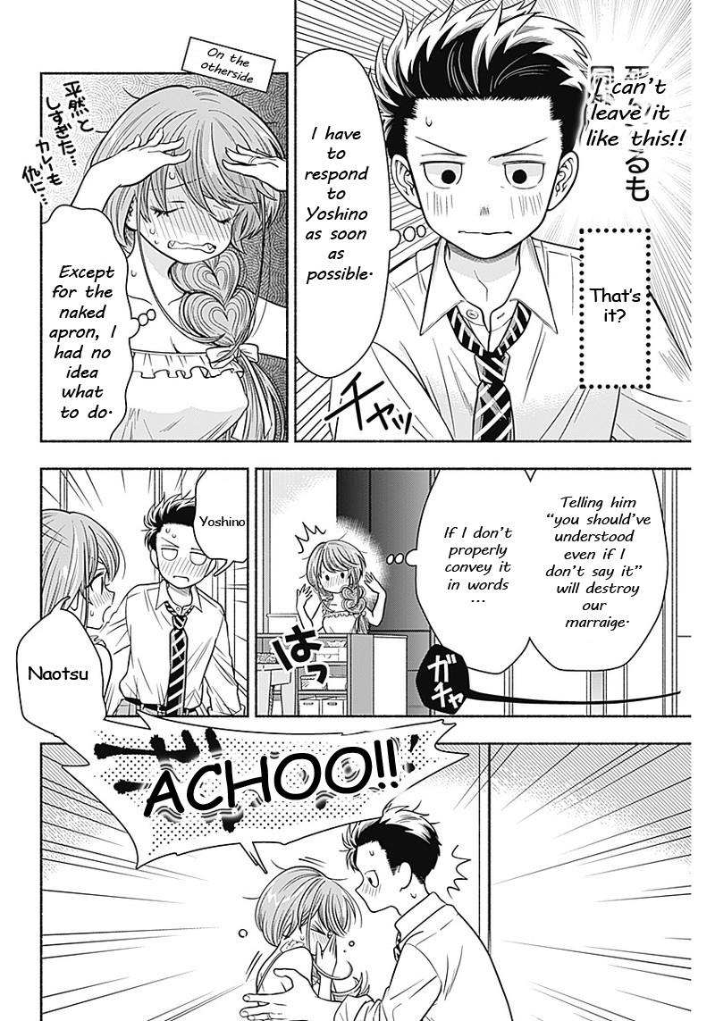 Marriage Gray - Chapter 10: Tempting Peach