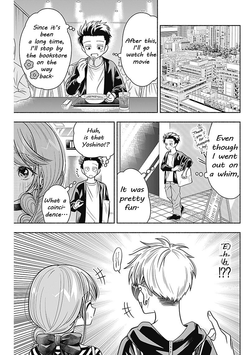 Marriage Gray - Chapter 11: Pursuing Brown (Part 1)