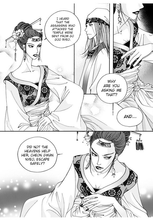 Cheon Gwan Nyeo - Chapter 3 : Bow Cuts The Wind