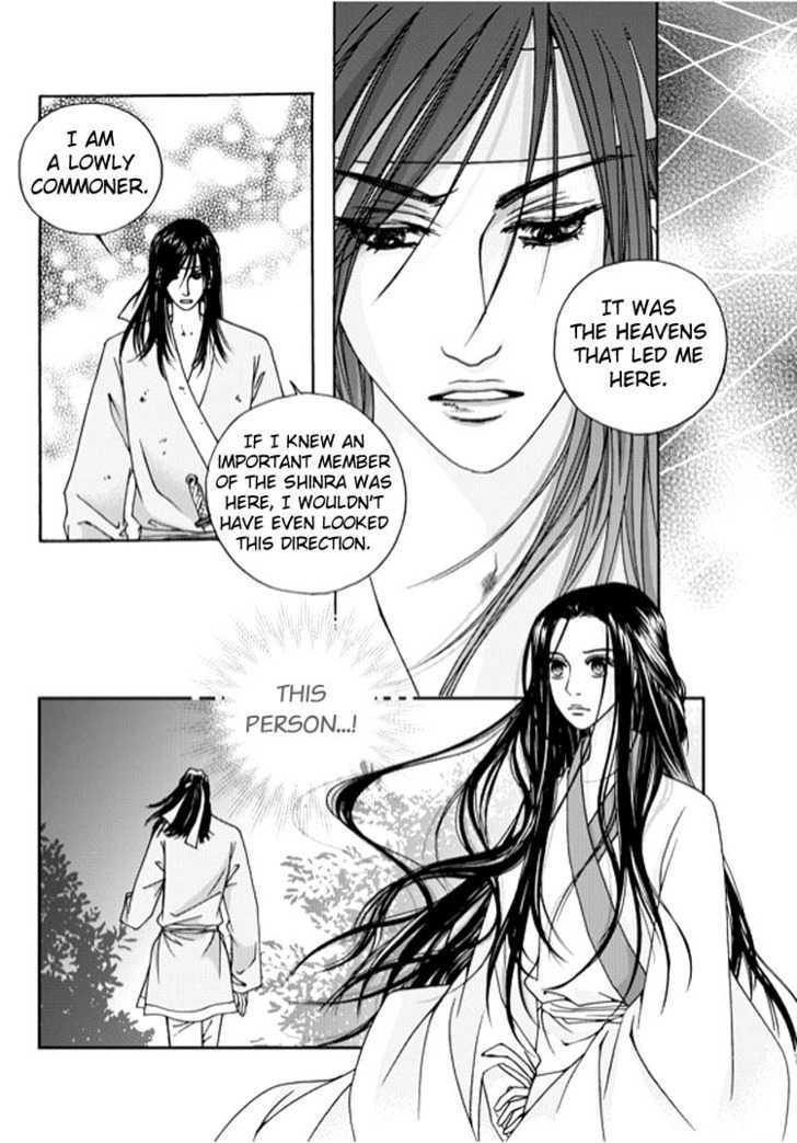 Cheon Gwan Nyeo - Vol.1 Chapter 1 : Sword