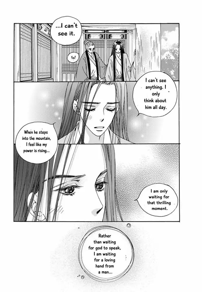 Cheon Gwan Nyeo - Chapter 15