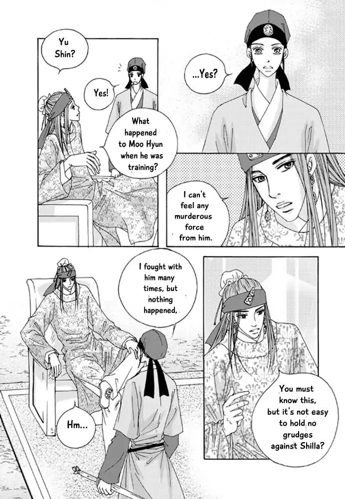 Cheon Gwan Nyeo - Chapter 13