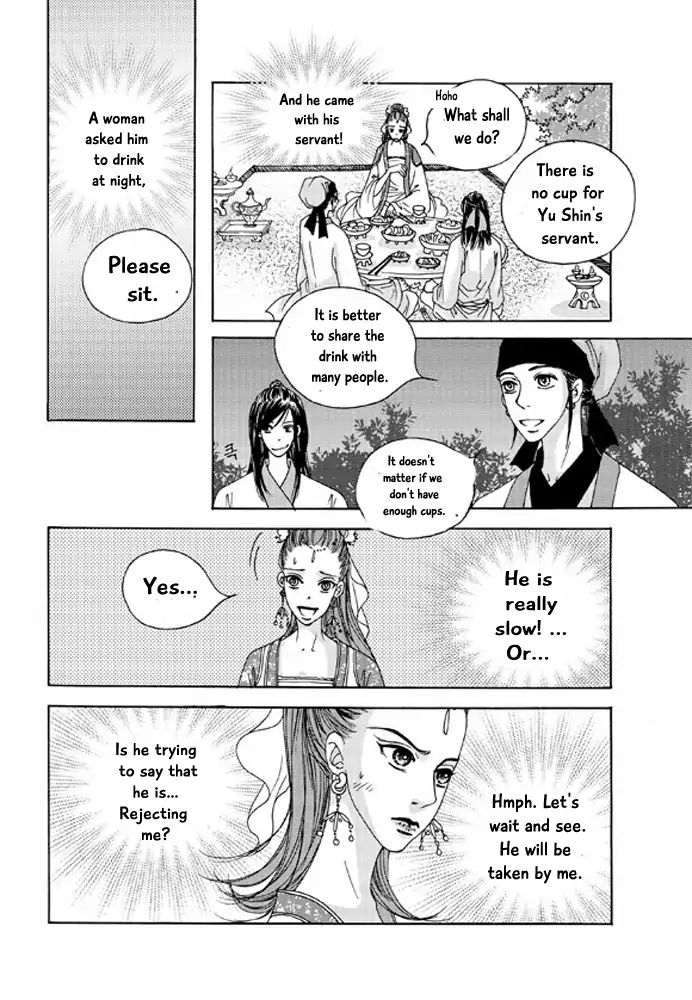 Cheon Gwan Nyeo - Chapter 13