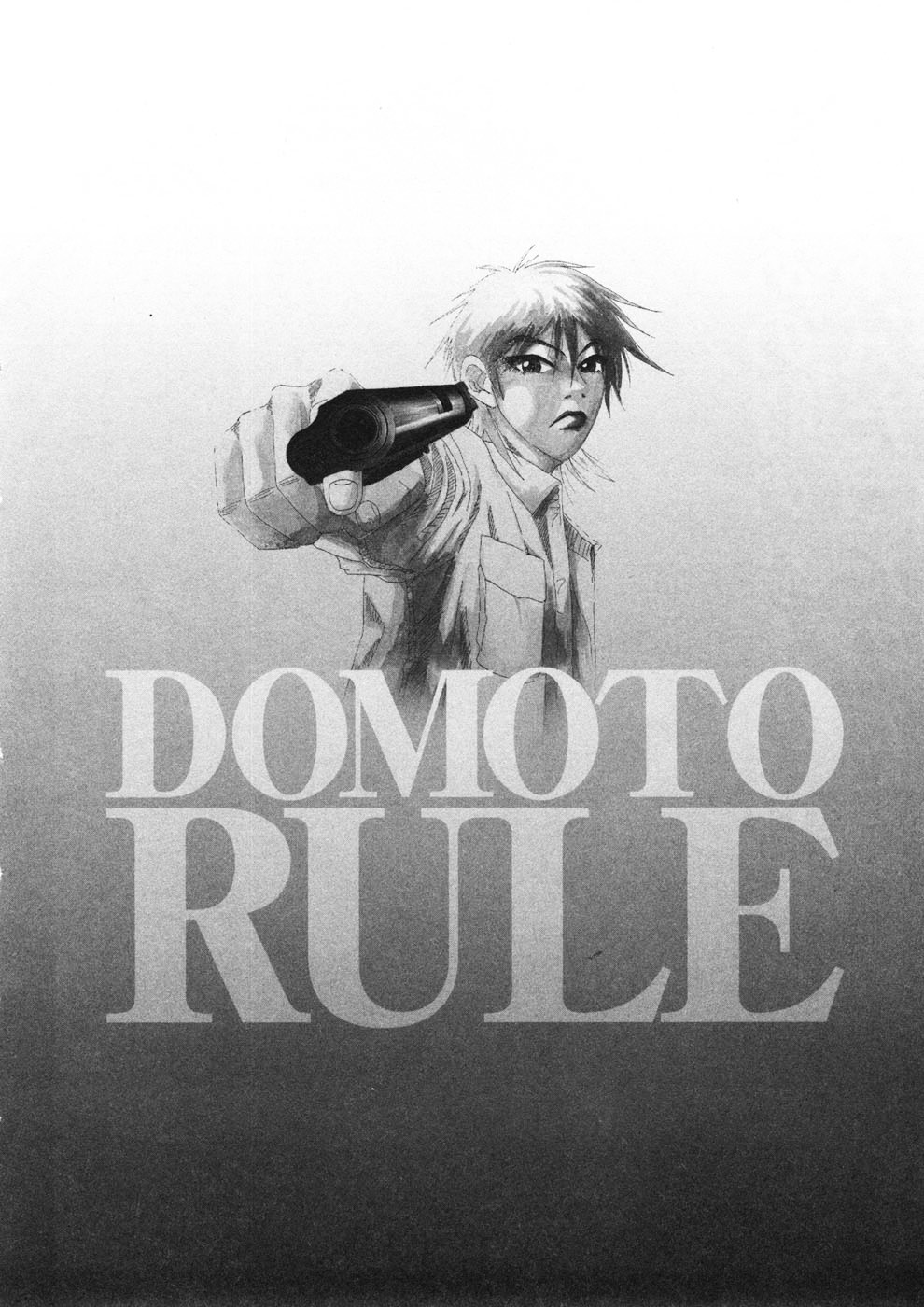 Domoto Rule - Vol.1 Chapter 1 : Again Man