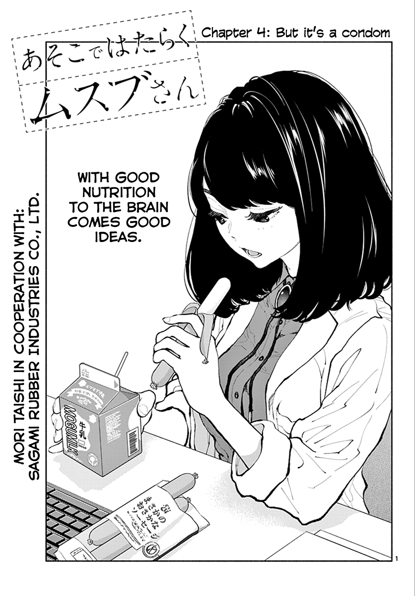 Asoko De Hataraku Musubu-San - Chapter 4: But It's A Condom