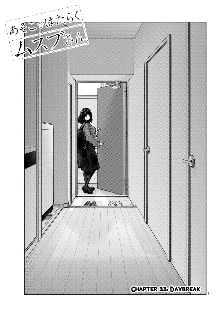 Asoko De Hataraku Musubu-San - Chapter 33: Daybreak