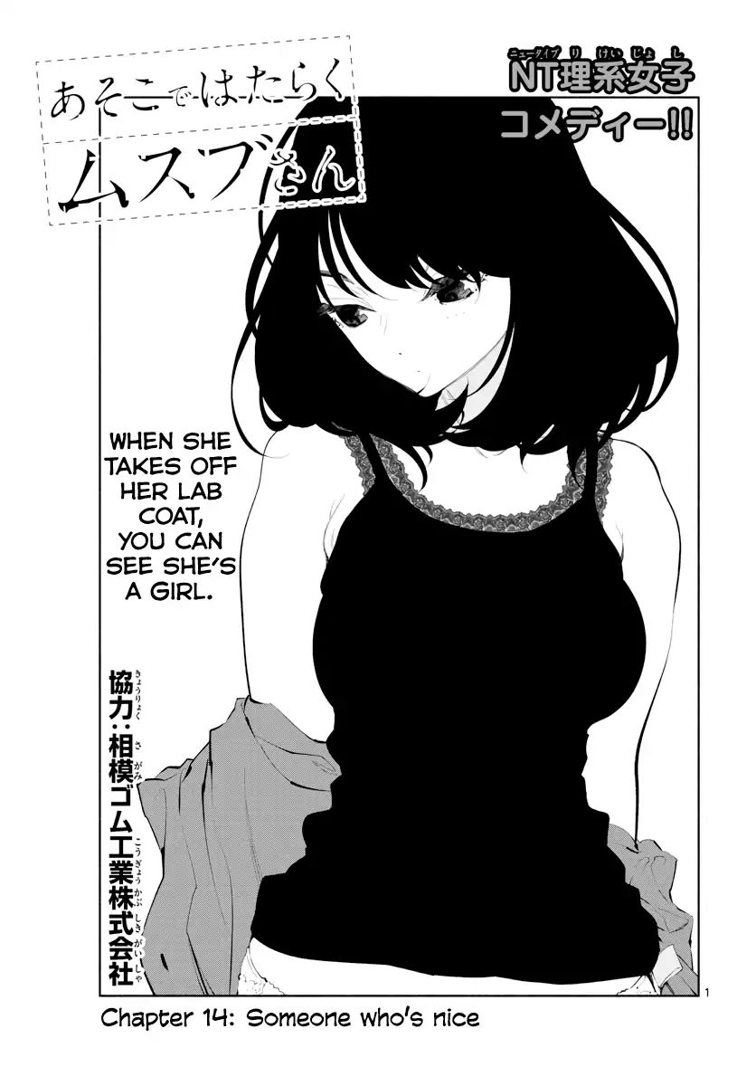 Asoko De Hataraku Musubu-San - Chapter 14: Someone Who's Nice