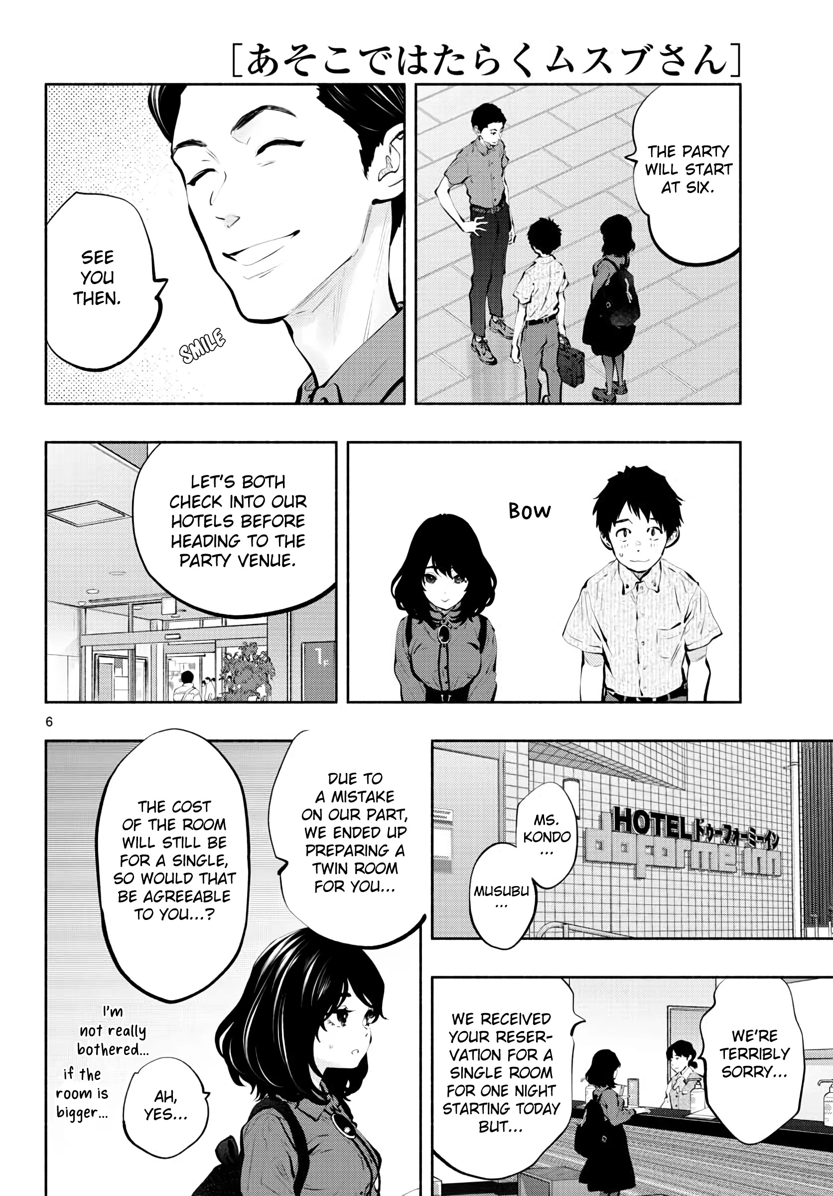 Asoko De Hataraku Musubu-San - Chapter 45: Party