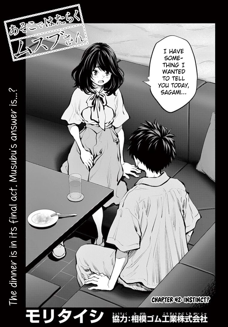 Asoko De Hataraku Musubu-San - Chapter 42: Instinct?