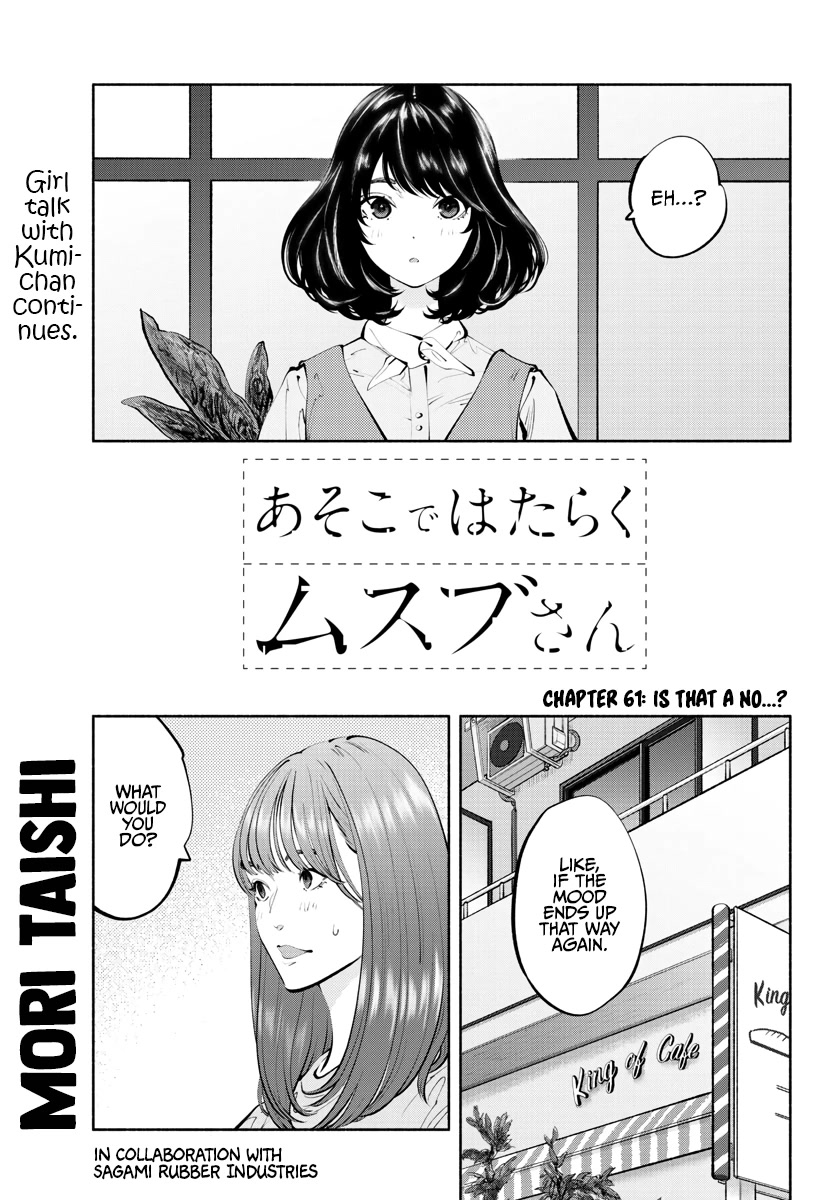 Asoko De Hataraku Musubu-San - Chapter 61: Is That A No...?